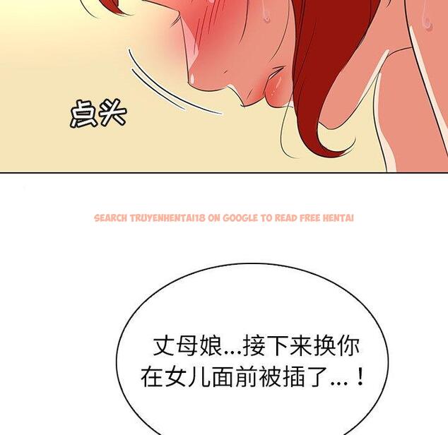 查看漫画我的老婆是模特 - 第25话 - www.tymanga.com中的701652图片
