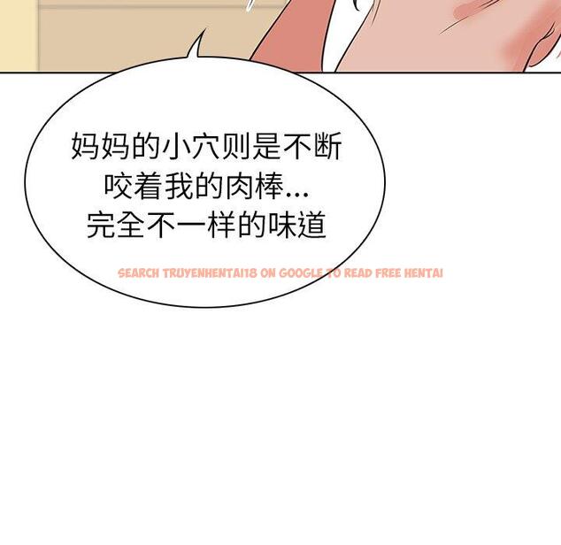 查看漫画我的老婆是模特 - 第25话 - www.tymanga.com中的701658图片