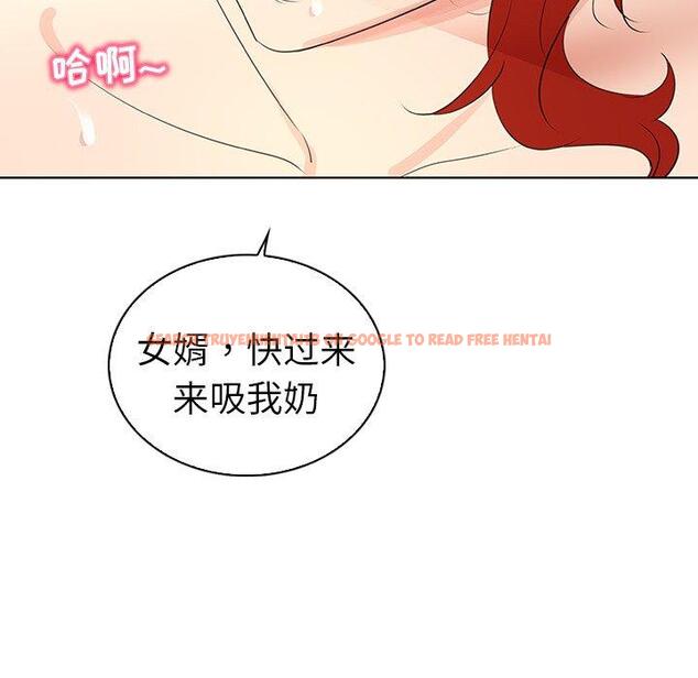 查看漫画我的老婆是模特 - 第25话 - www.tymanga.com中的701671图片