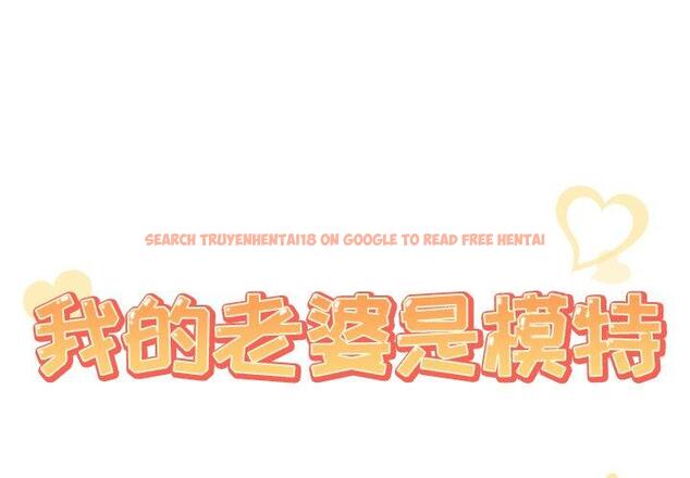 查看漫画我的老婆是模特 - 第26话 - www.tymanga.com中的701672图片