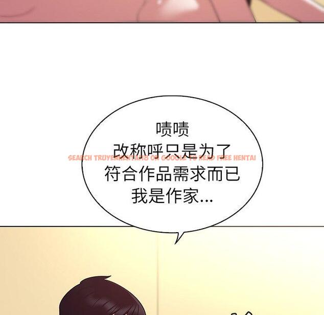 查看漫画我的老婆是模特 - 第26话 - www.tymanga.com中的701691图片