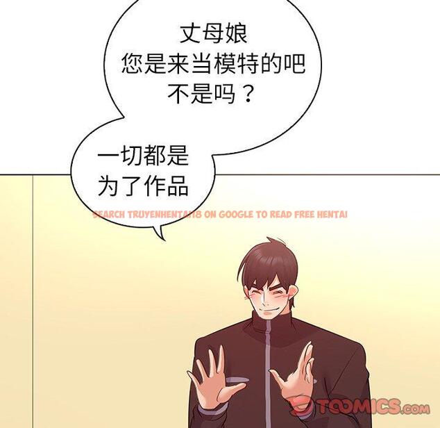 查看漫画我的老婆是模特 - 第26话 - www.tymanga.com中的701693图片
