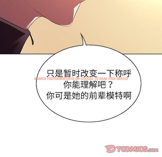 查看漫画我的老婆是模特 - 第26话 - www.tymanga.com中的701697图片