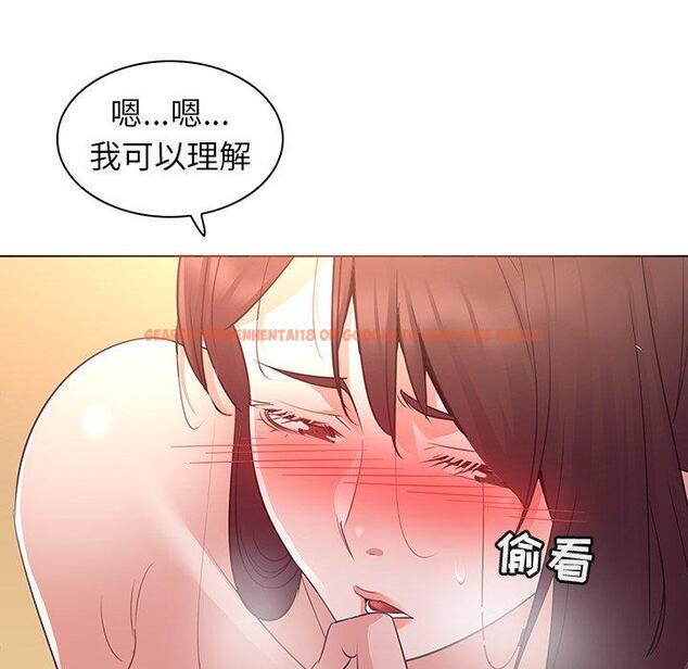 查看漫画我的老婆是模特 - 第26话 - www.tymanga.com中的701698图片