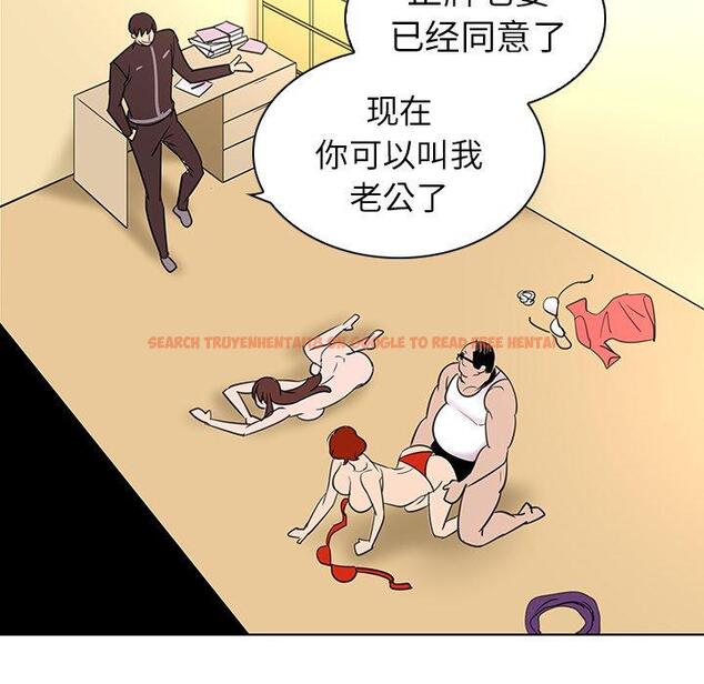 查看漫画我的老婆是模特 - 第26话 - www.tymanga.com中的701700图片