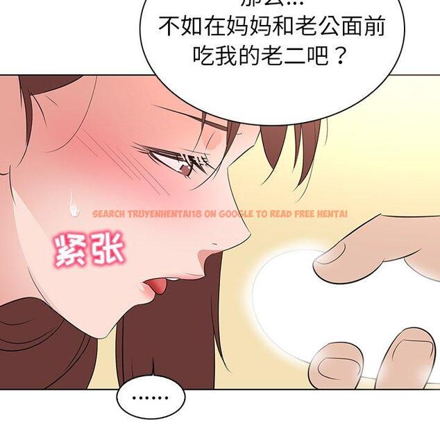 查看漫画我的老婆是模特 - 第26话 - www.tymanga.com中的701728图片
