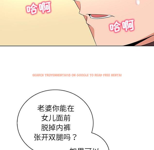 查看漫画我的老婆是模特 - 第26话 - www.tymanga.com中的701735图片