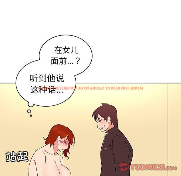 查看漫画我的老婆是模特 - 第26话 - www.tymanga.com中的701737图片