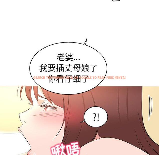 查看漫画我的老婆是模特 - 第26话 - www.tymanga.com中的701746图片
