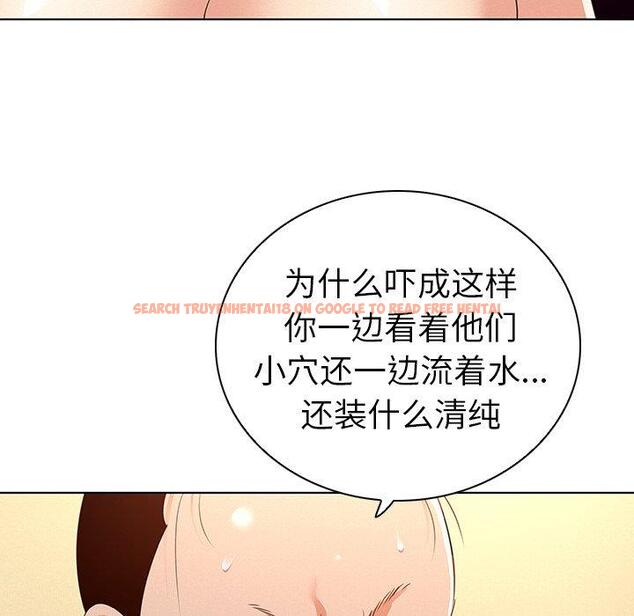 查看漫画我的老婆是模特 - 第27话 - www.tymanga.com中的701783图片