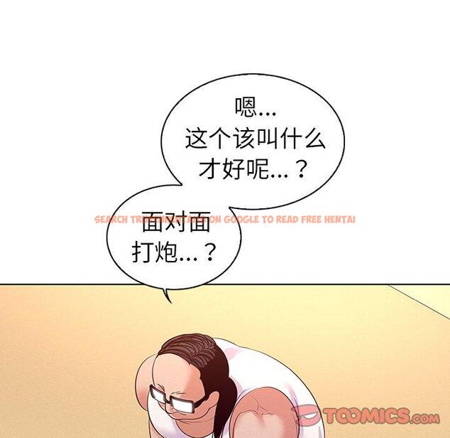 查看漫画我的老婆是模特 - 第27话 - www.tymanga.com中的701785图片