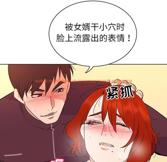 查看漫画我的老婆是模特 - 第27话 - www.tymanga.com中的701806图片