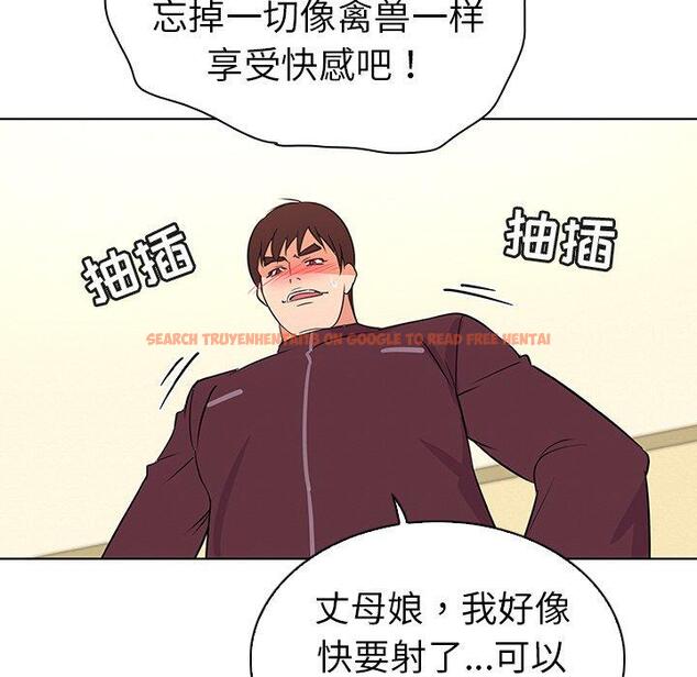 查看漫画我的老婆是模特 - 第27话 - www.tymanga.com中的701814图片