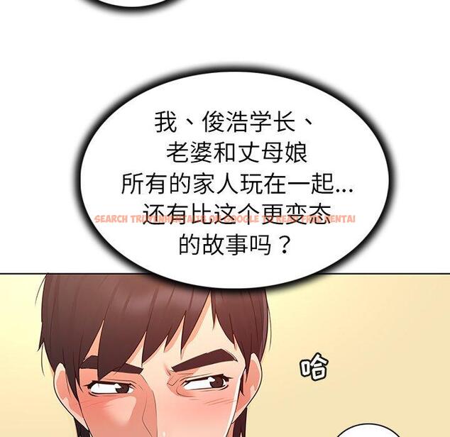 查看漫画我的老婆是模特 - 第27话 - www.tymanga.com中的701834图片