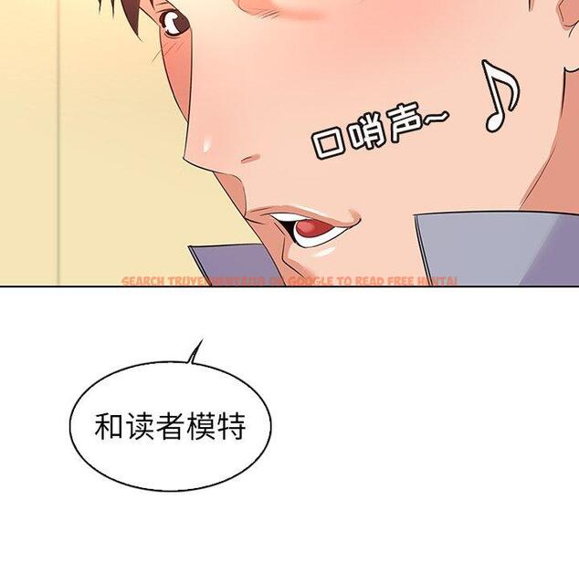 查看漫画我的老婆是模特 - 第27话 - www.tymanga.com中的701840图片