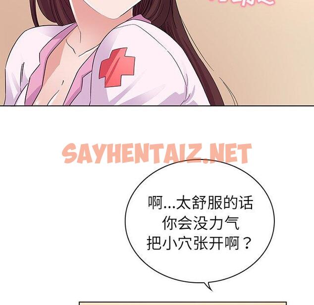 查看漫画我的老婆是模特 - 第3话 - tymanga.com中的699339图片