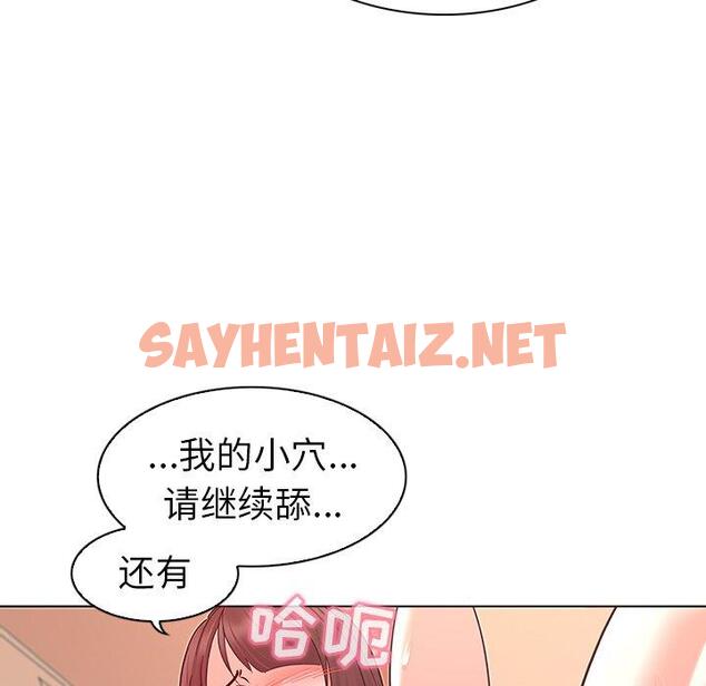 查看漫画我的老婆是模特 - 第3话 - tymanga.com中的699402图片