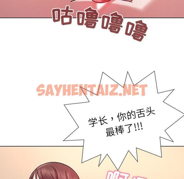 查看漫画我的老婆是模特 - 第4话 - tymanga.com中的699453图片