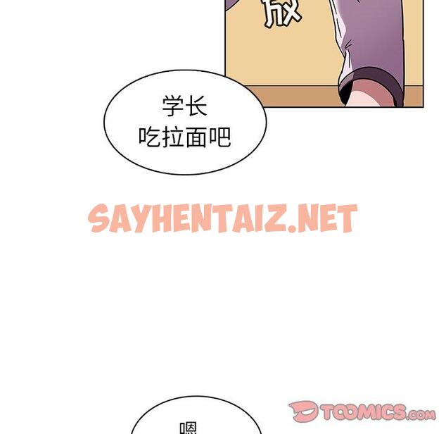 查看漫画我的老婆是模特 - 第6话 - sayhentaiz.net中的699644图片