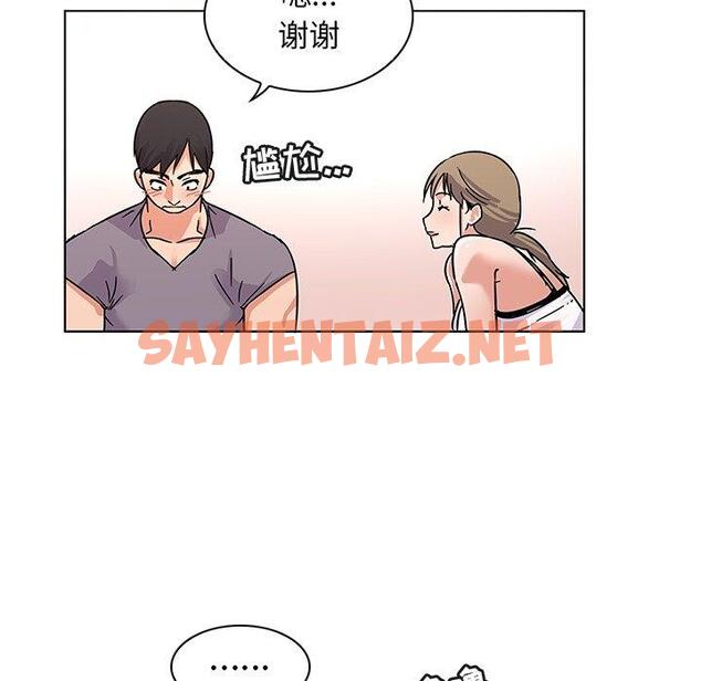 查看漫画我的老婆是模特 - 第6话 - sayhentaiz.net中的699645图片