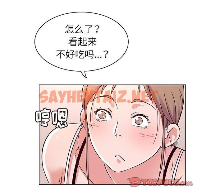 查看漫画我的老婆是模特 - 第6话 - sayhentaiz.net中的699652图片