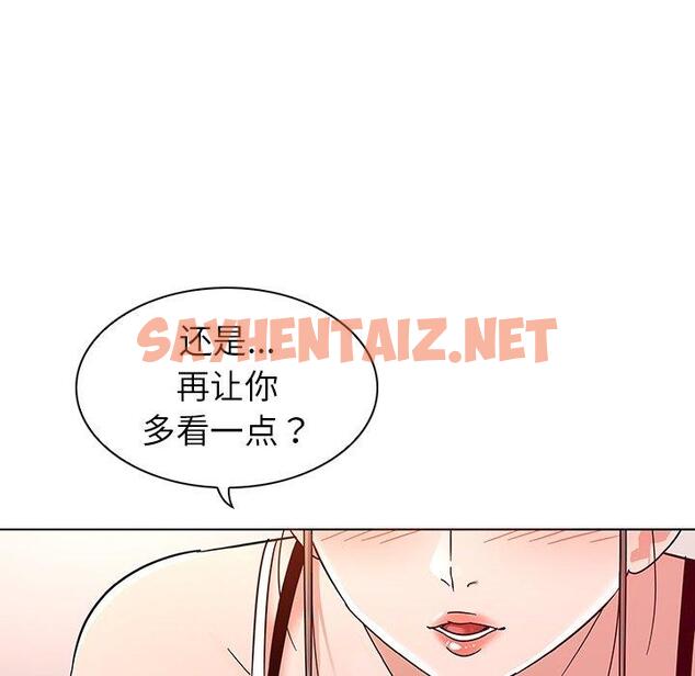 查看漫画我的老婆是模特 - 第6话 - sayhentaiz.net中的699653图片