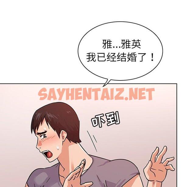 查看漫画我的老婆是模特 - 第6话 - sayhentaiz.net中的699655图片