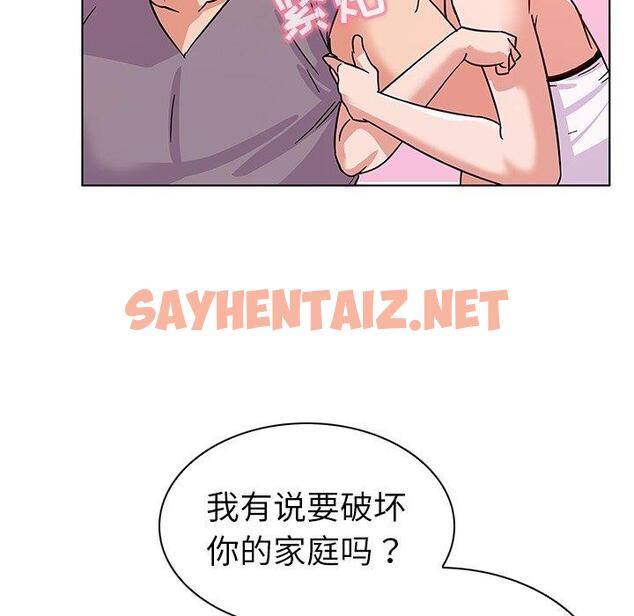 查看漫画我的老婆是模特 - 第6话 - sayhentaiz.net中的699657图片