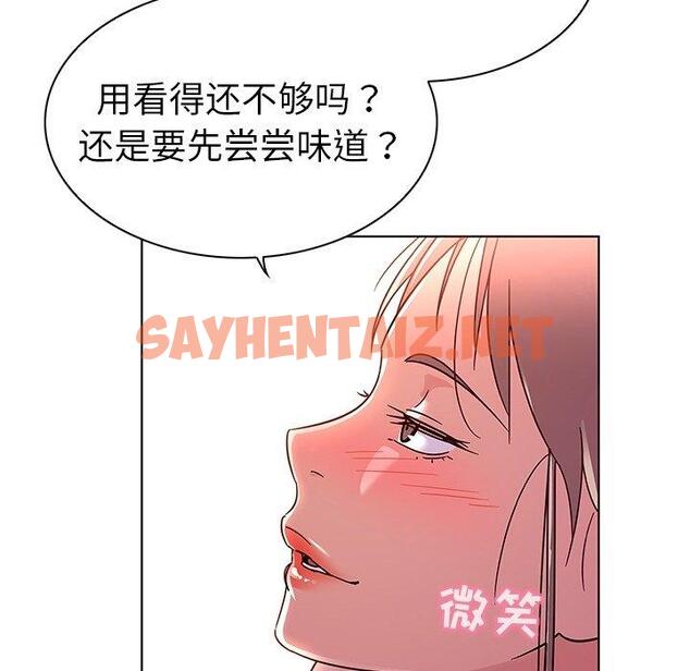 查看漫画我的老婆是模特 - 第6话 - sayhentaiz.net中的699661图片