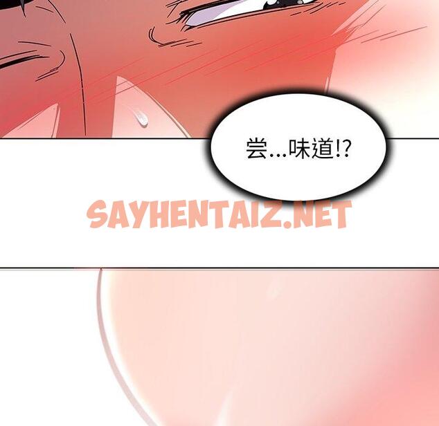 查看漫画我的老婆是模特 - 第6话 - sayhentaiz.net中的699663图片