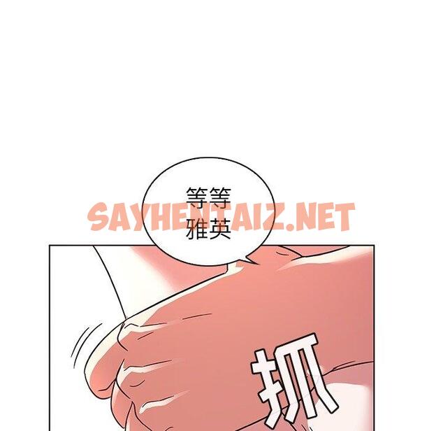 查看漫画我的老婆是模特 - 第6话 - sayhentaiz.net中的699683图片