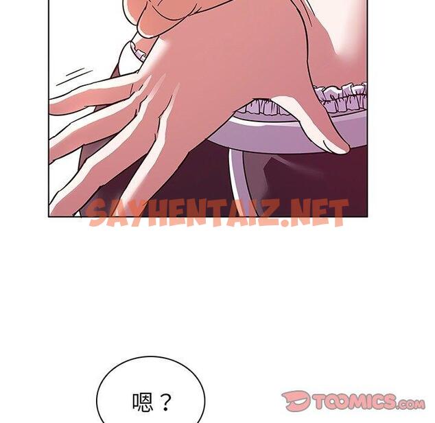 查看漫画我的老婆是模特 - 第6话 - sayhentaiz.net中的699684图片