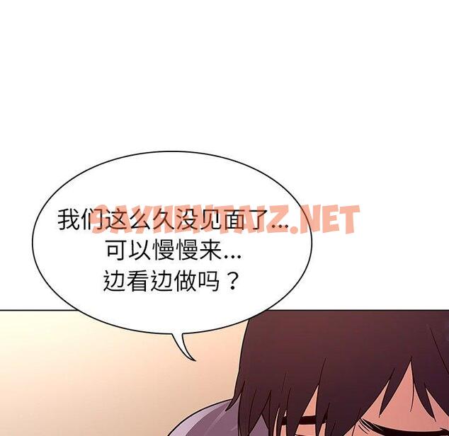 查看漫画我的老婆是模特 - 第6话 - sayhentaiz.net中的699686图片