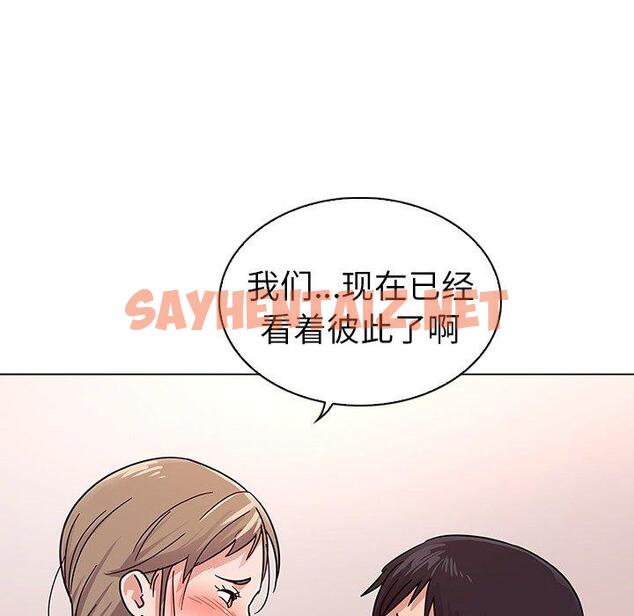 查看漫画我的老婆是模特 - 第6话 - sayhentaiz.net中的699689图片