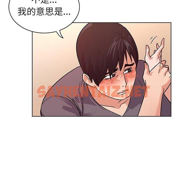 查看漫画我的老婆是模特 - 第6话 - sayhentaiz.net中的699691图片