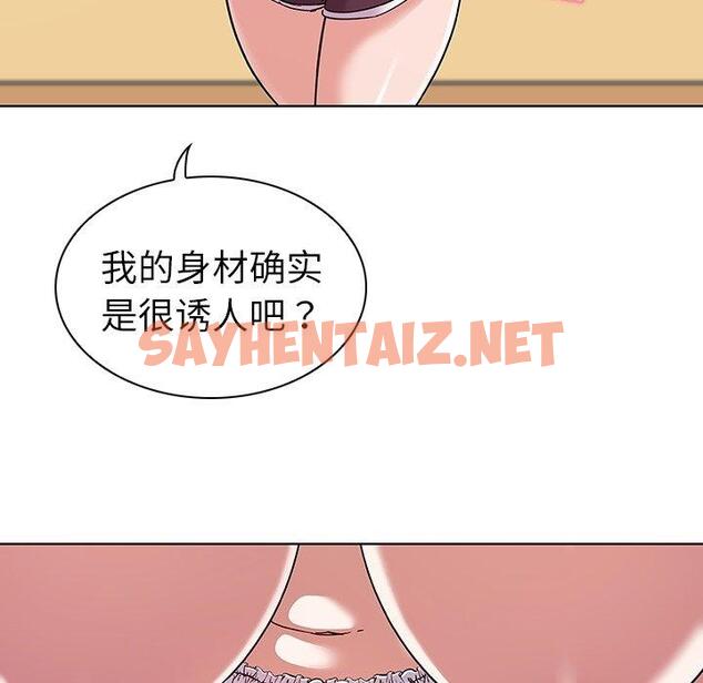 查看漫画我的老婆是模特 - 第6话 - sayhentaiz.net中的699697图片