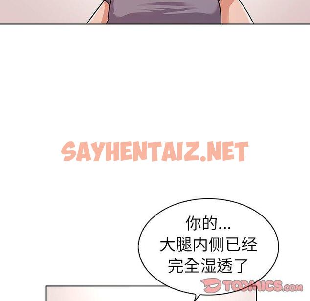 查看漫画我的老婆是模特 - 第6话 - sayhentaiz.net中的699700图片