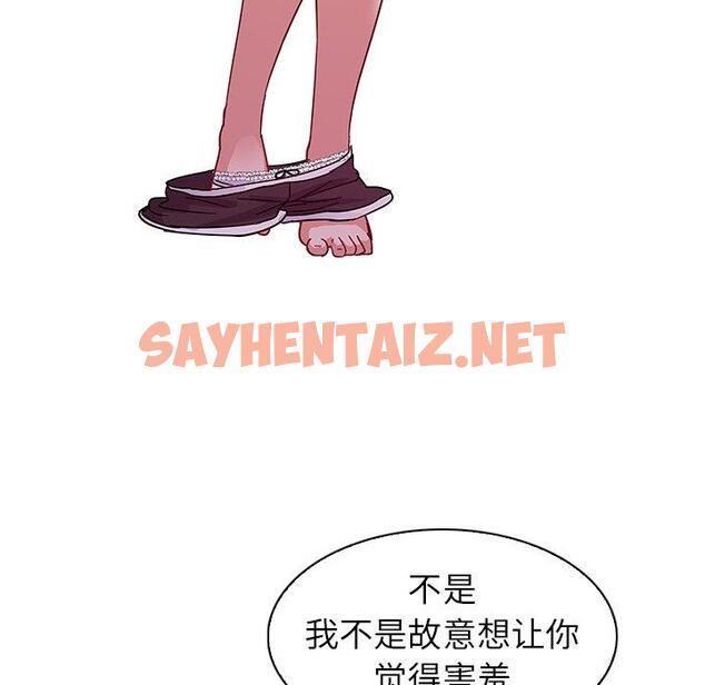 查看漫画我的老婆是模特 - 第6话 - sayhentaiz.net中的699710图片