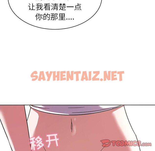 查看漫画我的老婆是模特 - 第6话 - sayhentaiz.net中的699712图片