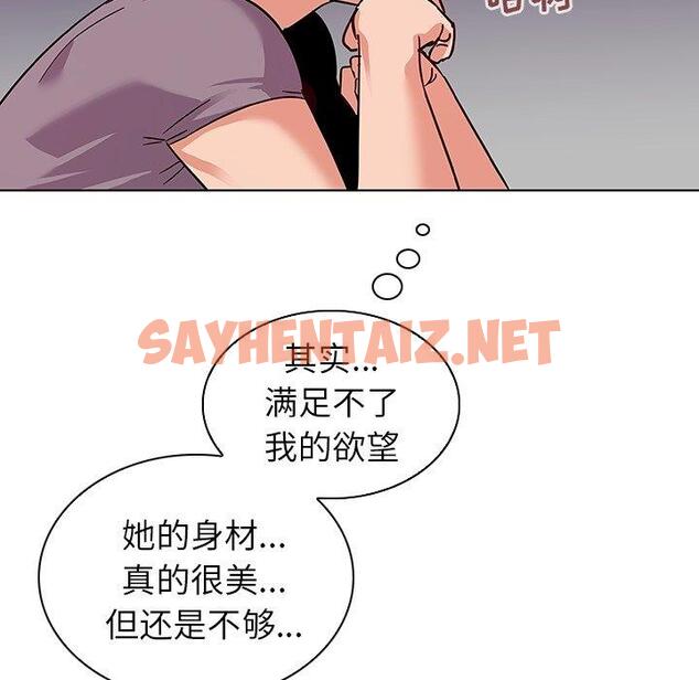 查看漫画我的老婆是模特 - 第6话 - sayhentaiz.net中的699717图片