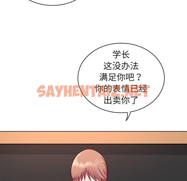 查看漫画我的老婆是模特 - 第6话 - sayhentaiz.net中的699718图片