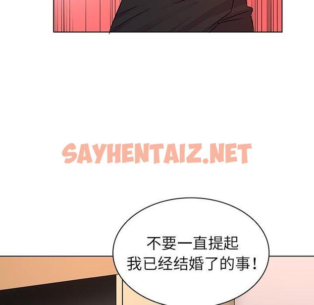 查看漫画我的老婆是模特 - 第6话 - sayhentaiz.net中的699725图片