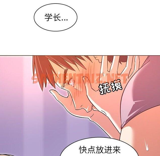 查看漫画我的老婆是模特 - 第7话 - sayhentaiz.net中的699739图片