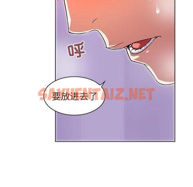 查看漫画我的老婆是模特 - 第7话 - sayhentaiz.net中的699745图片