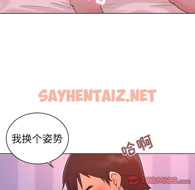 查看漫画我的老婆是模特 - 第7话 - sayhentaiz.net中的699756图片