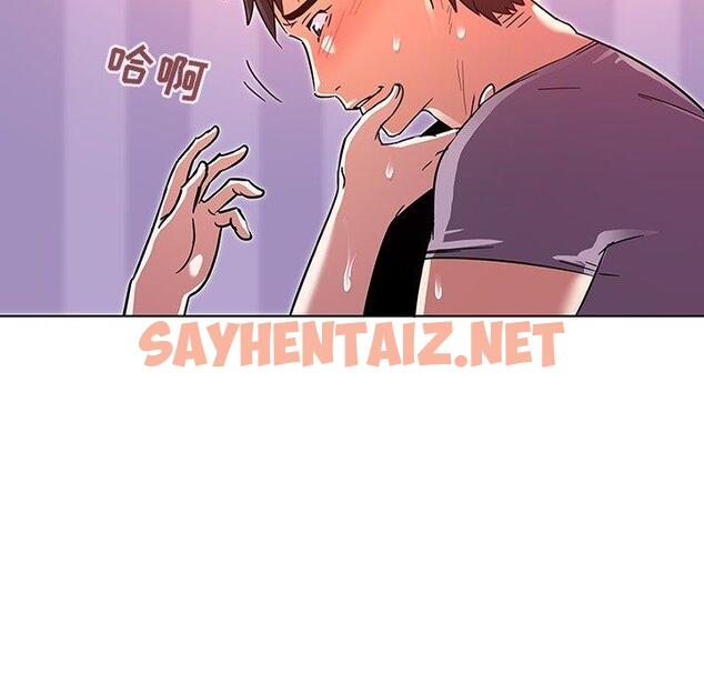 查看漫画我的老婆是模特 - 第7话 - sayhentaiz.net中的699757图片