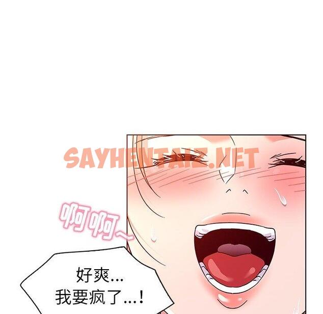 查看漫画我的老婆是模特 - 第7话 - sayhentaiz.net中的699772图片