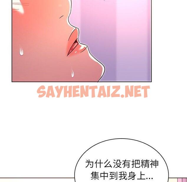 查看漫画我的老婆是模特 - 第7话 - sayhentaiz.net中的699779图片