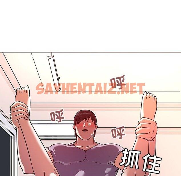 查看漫画我的老婆是模特 - 第7话 - sayhentaiz.net中的699795图片