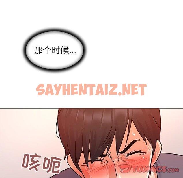 查看漫画我的老婆是模特 - 第7话 - sayhentaiz.net中的699798图片